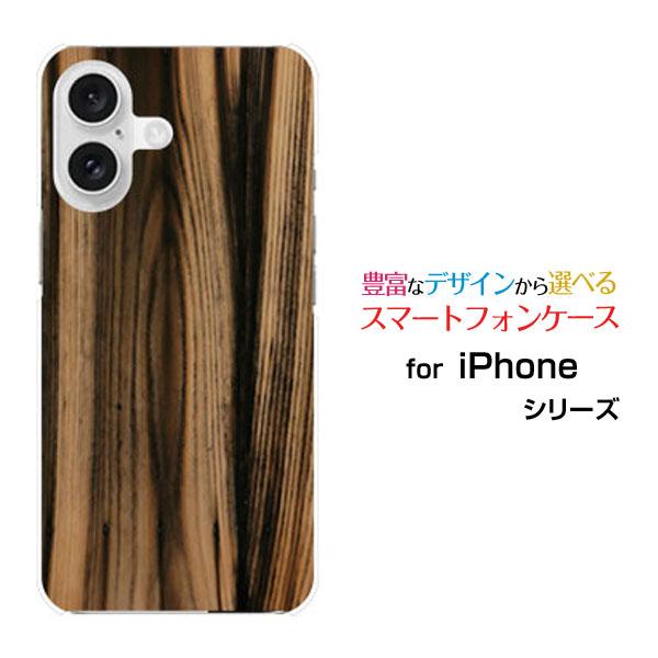 スマホケース iPhone 16 Plus ハードケース/TPUソフトケース Wood（木目調）ty...