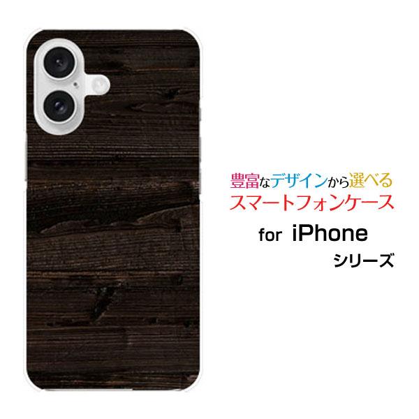 スマホケース iPhone 16 Plus アイフォン シックスティーン プラス ハードケース/TP...
