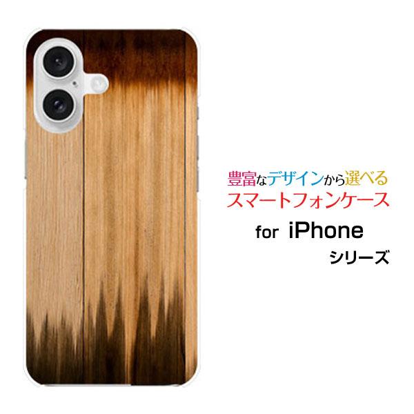 スマホケース iPhone 16 Plus ハードケース/TPUソフトケース Wood（木目調）ty...
