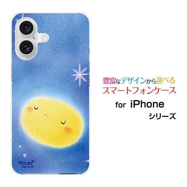 スマホケース iPhone 16 Plus ハードケース/TPUソフトケース 夜空の月 やのともこ ...