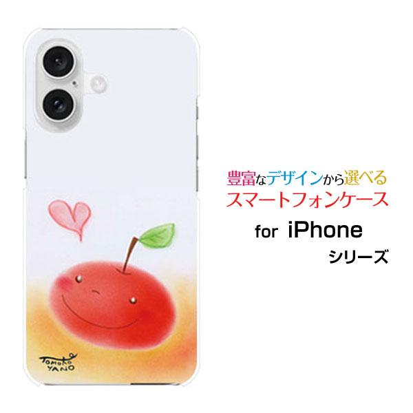 スマホケース iPhone 16 Plus ハードケース/TPUソフトケース りんごとハート やのと...
