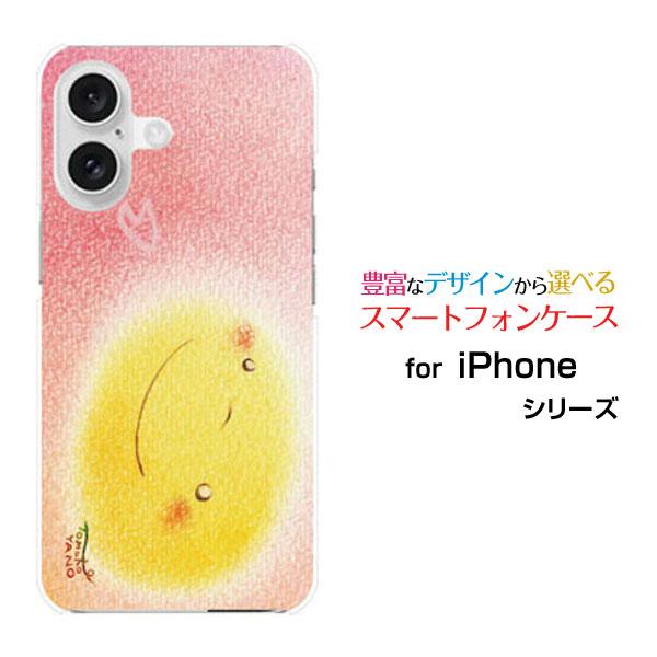スマホケース iPhone 16 Plus ハードケース/TPUソフトケース パステルお月さま やの...
