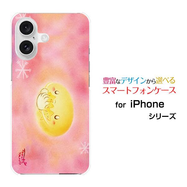スマホケース iPhone 16 Plus ハードケース/TPUソフトケース 月と星たち やのともこ...