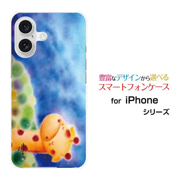 スマホケース iPhone 16 Plus ハードケース/TPUソフトケース 夜空ときりん やのとも...