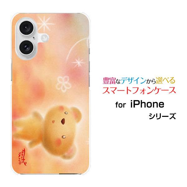 スマホケース iPhone 16 Plus ハードケース/TPUソフトケース くまとお花 やのともこ...