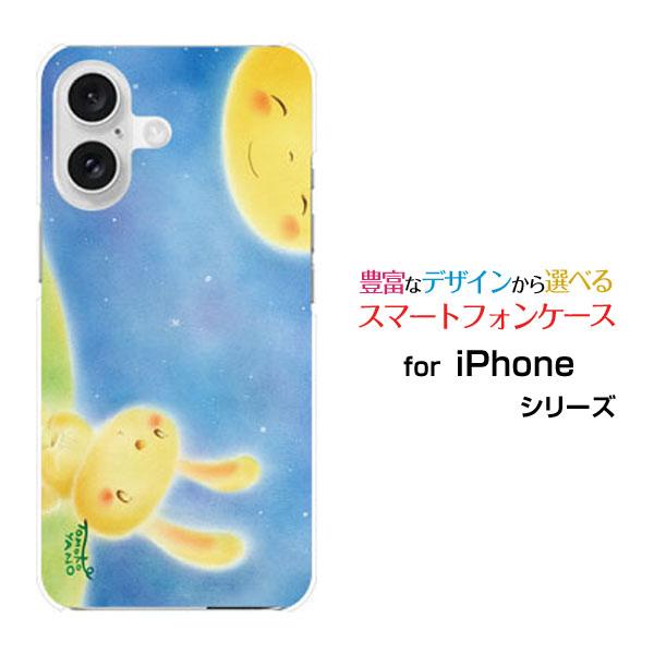 スマホケース iPhone 16 Plus ハードケース/TPUソフトケース 月とうさぎ やのともこ...