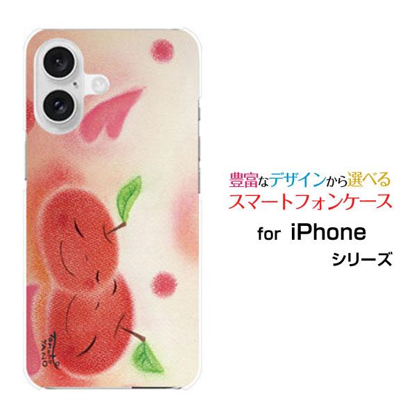 スマホケース iPhone 16 Plus ハードケース/TPUソフトケース 仲良しりんご やのとも...