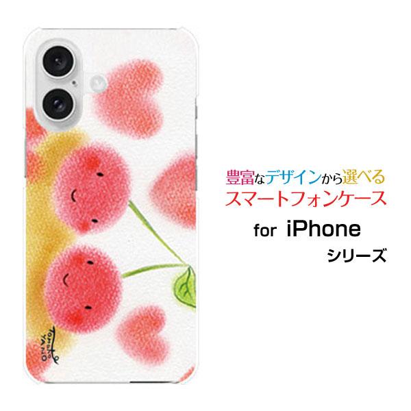 スマホケース iPhone 16 Plus ハードケース/TPUソフトケース 仲良しさくらんぼ やの...