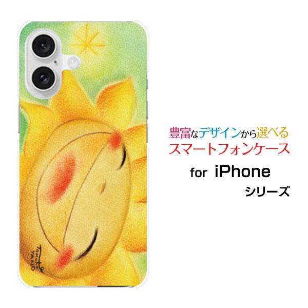 スマホケース iPhone 16 Plus ハードケース/TPUソフトケース スマイルひまわり やの...