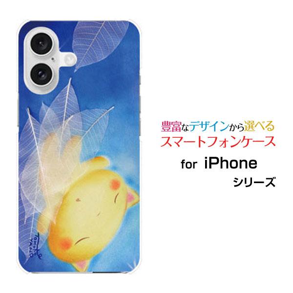 スマホケース iPhone 16 Plus ハードケース/TPUソフトケース おやすみねこ やのとも...