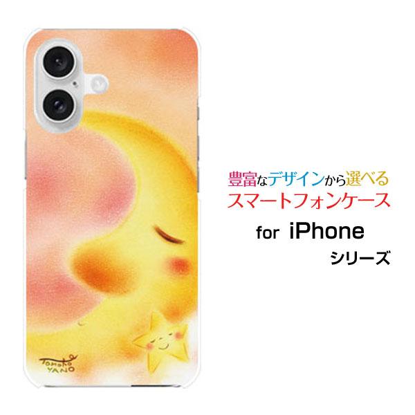 スマホケース iPhone 16 Plus ハードケース/TPUソフトケース 三日月と星の夢 やのと...