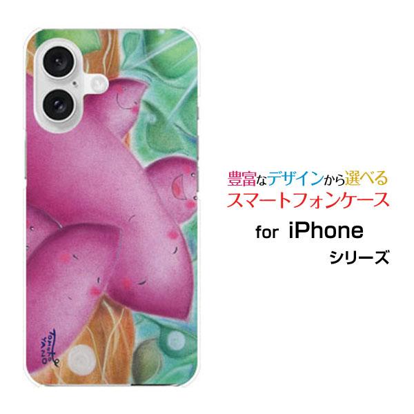 スマホケース iPhone 16 Plus ハードケース/TPUソフトケース さつまいも家族 やのと...