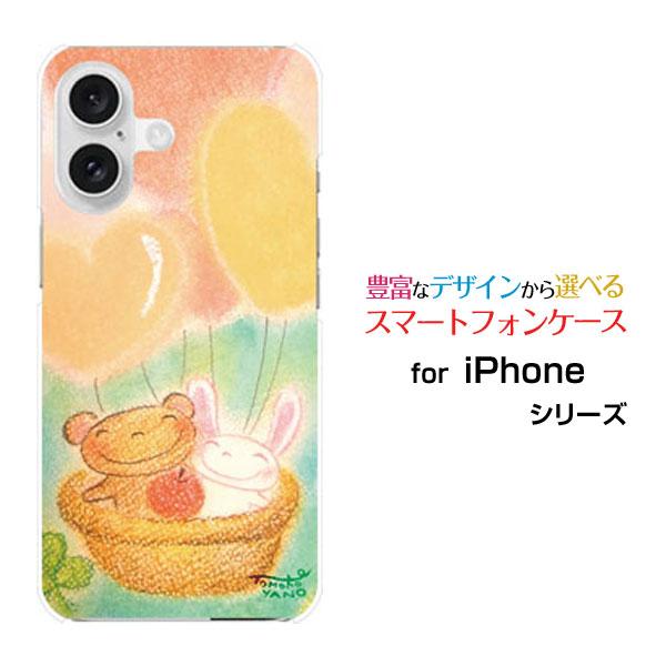 スマホケース iPhone 16 Plus ハードケース/TPUソフトケース うさぎとクマの旅 やの...