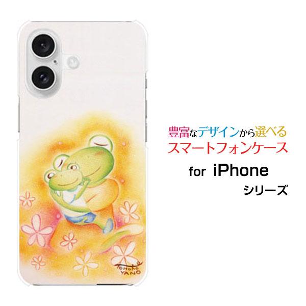 スマホケース iPhone 16 Plus ハードケース/TPUソフトケース カエルの親子と花 やの...