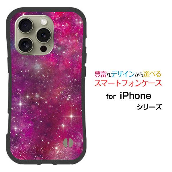 スマホケース iPhone 16 Pro Max 耐衝撃 ハイブリッドケース ストラップホール付 宇...