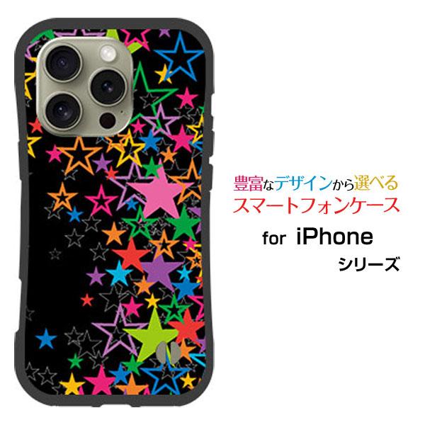 スマホケース iPhone 16 Pro Max 耐衝撃 ハイブリッドケース ストラップホール付 き...