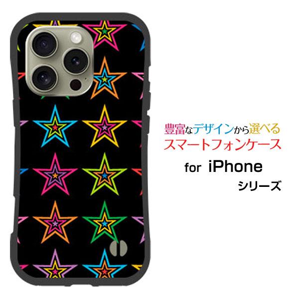 スマホケース iPhone 16 Pro Max 耐衝撃 ハイブリッドケース ストラップホール付 ポ...