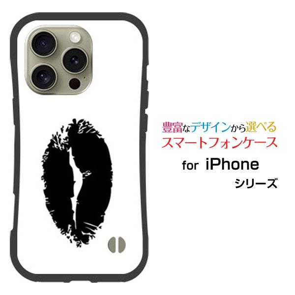 スマホケース iPhone 16 Pro Max 耐衝撃 ハイブリッドケース ストラップホール付 リ...