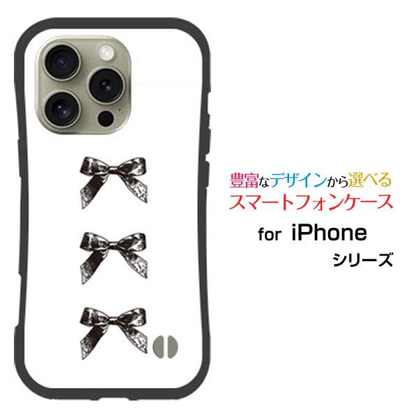 スマホケース iPhone 16 Pro Max 耐衝撃 ハイブリッドケース ストラップホール付 ア...