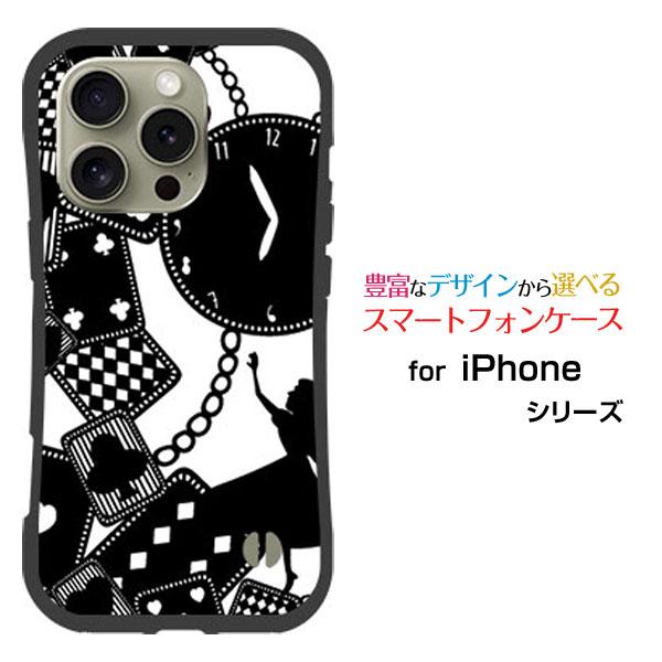 スマホケース iPhone 16 Pro Max 耐衝撃 ハイブリッドケース ストラップホール付 A...