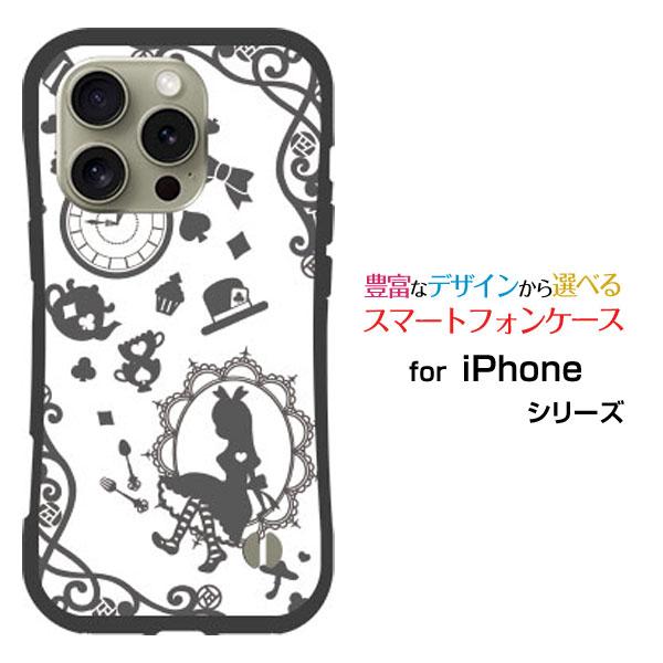 スマホケース iPhone 16 Pro Max 耐衝撃 ハイブリッドケース ストラップホール付 鏡...