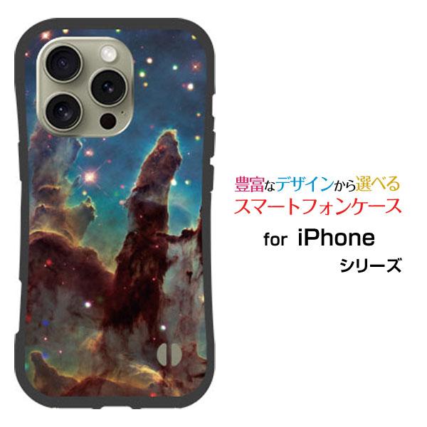 スマホケース iPhone 16 Pro Max 耐衝撃 ハイブリッドケース ストラップホール付 宇...