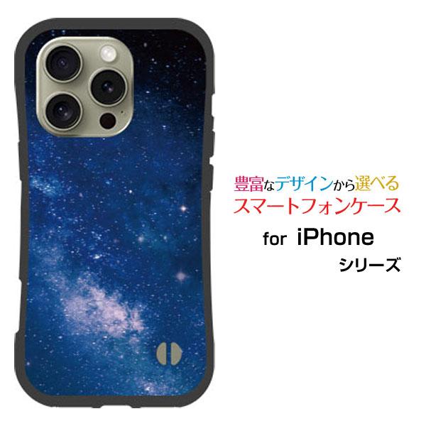 スマホケース iPhone 16 Pro Max 耐衝撃 ハイブリッドケース ストラップホール付 宇...