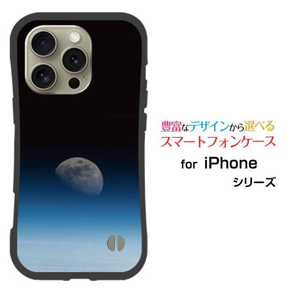 スマホケース iPhone 16 Pro Max 耐衝撃 ハイブリッドケース ストラップホール付 宇...