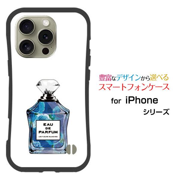 スマホケース iPhone 16 Pro Max 耐衝撃 ハイブリッドケース ストラップホール付 香...