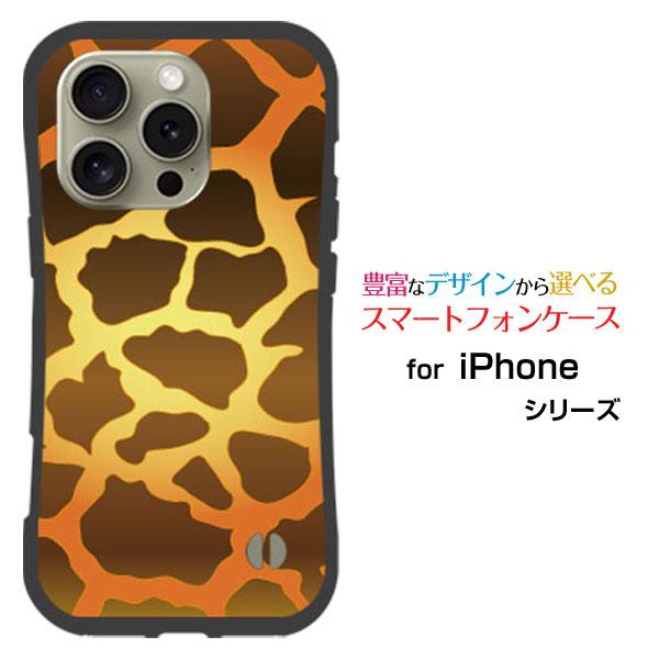 スマホケース iPhone 16 Pro Max 耐衝撃 ハイブリッドケース ストラップホール付 キ...