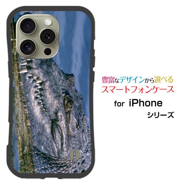 スマホケース iPhone 16 Pro Max 耐衝撃 ハイブリッドケース ストラップホール付 ワ...