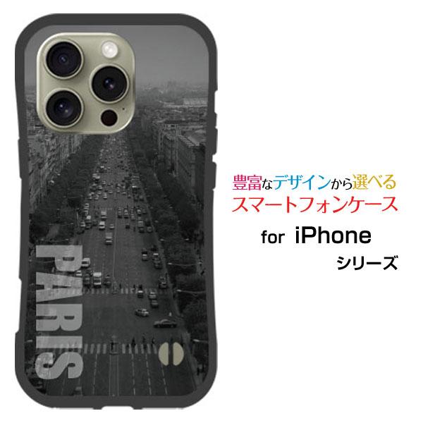 スマホケース iPhone 16 Pro Max 耐衝撃 ハイブリッドケース ストラップホール付 P...