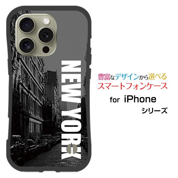 スマホケース iPhone 16 Pro Max 耐衝撃 ハイブリッドケース ストラップホール付 N...