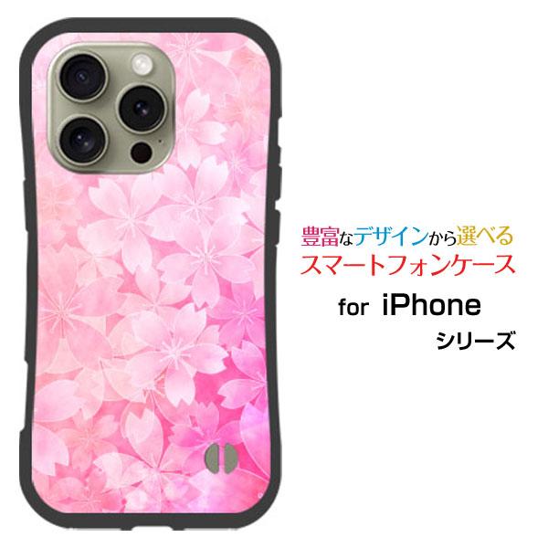 スマホケース iPhone 16 Pro Max 耐衝撃 ハイブリッドケース ストラップホール付 S...