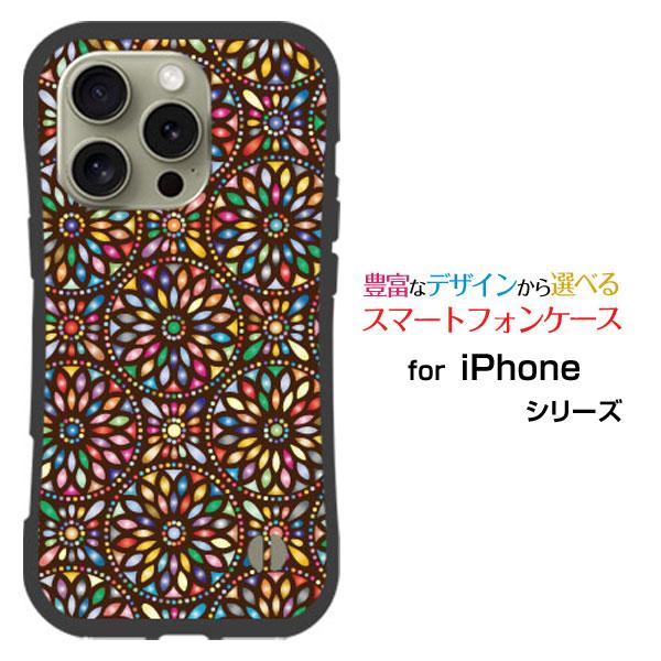 スマホケース iPhone 16 Pro Max 耐衝撃 ハイブリッドケース ストラップホール付 麗...