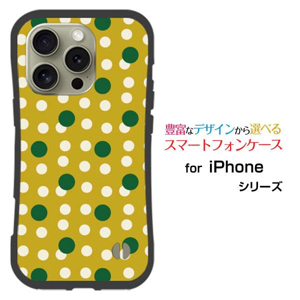 スマホケース iPhone 16 Pro Max 耐衝撃 ハイブリッドケース ストラップホール付 北...