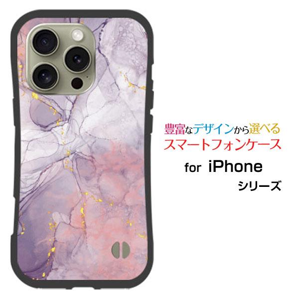 スマホケース iPhone 16 Pro Max 耐衝撃 ハイブリッドケース ストラップホール付 大...