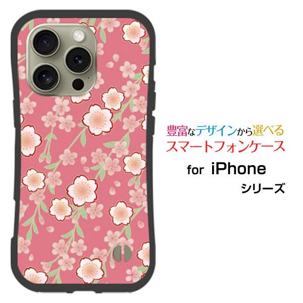 スマホケース iPhone 16 Pro Max 耐衝撃 ハイブリッドケース ストラップホール付 和...