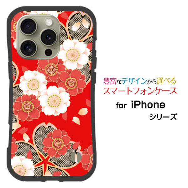 スマホケース iPhone 16 Pro Max 耐衝撃 ハイブリッドケース ストラップホール付 和...