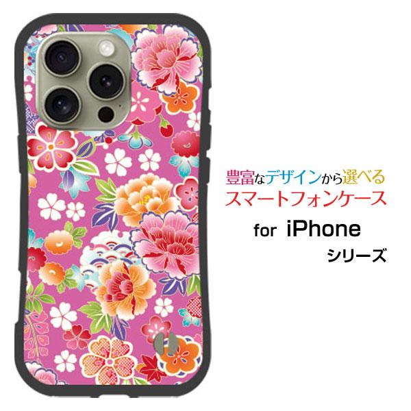 スマホケース iPhone 16 Pro Max 耐衝撃 ハイブリッドケース ストラップホール付 和...