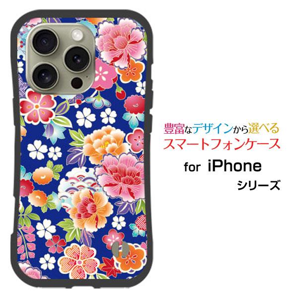 スマホケース iPhone 16 Pro Max 耐衝撃 ハイブリッドケース ストラップホール付 和...