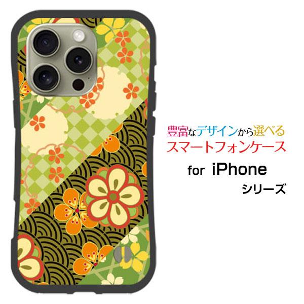 スマホケース iPhone 16 Pro Max 耐衝撃 ハイブリッドケース ストラップホール付 和...