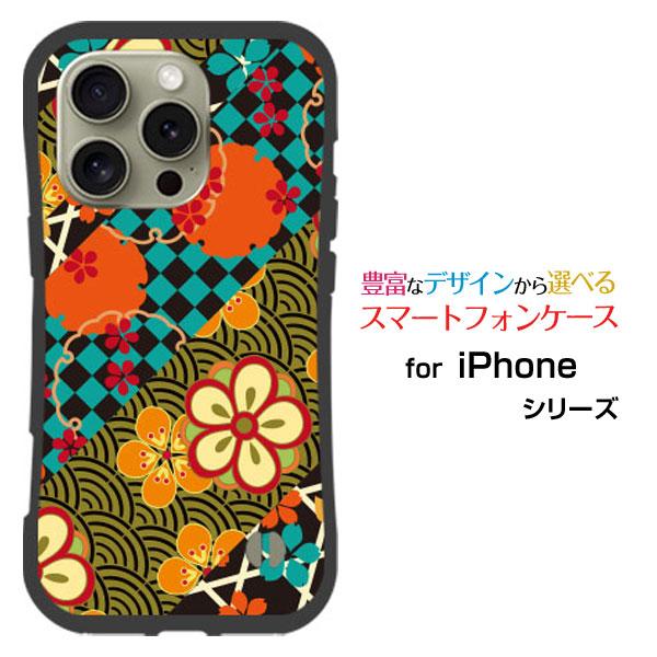 スマホケース iPhone 16 Pro Max 耐衝撃 ハイブリッドケース ストラップホール付 和...