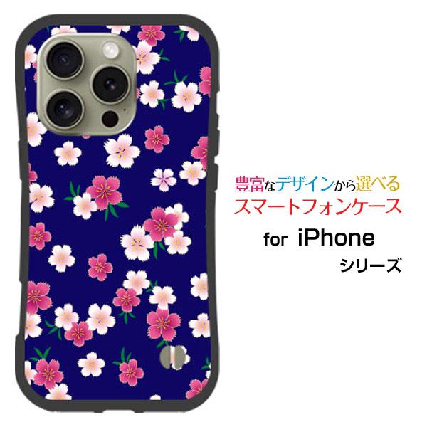 スマホケース iPhone 16 Pro Max 耐衝撃 ハイブリッドケース ストラップホール付 和...