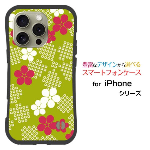 スマホケース iPhone 16 Pro Max 耐衝撃 ハイブリッドケース ストラップホール付 和...