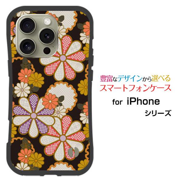 スマホケース iPhone 16 Pro Max 耐衝撃 ハイブリッドケース ストラップホール付 和...