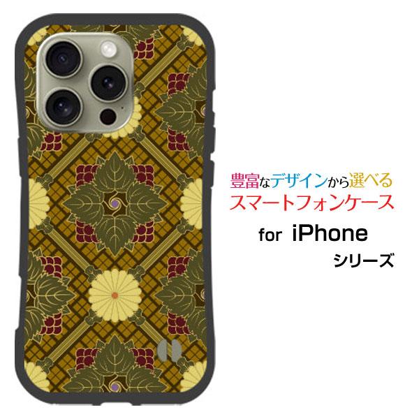 スマホケース iPhone 16 Pro Max 耐衝撃 ハイブリッドケース ストラップホール付 和...