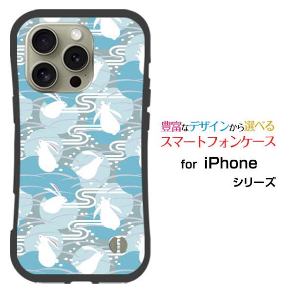 スマホケース iPhone 16 Pro Max 耐衝撃 ハイブリッドケース ストラップホール付 和...