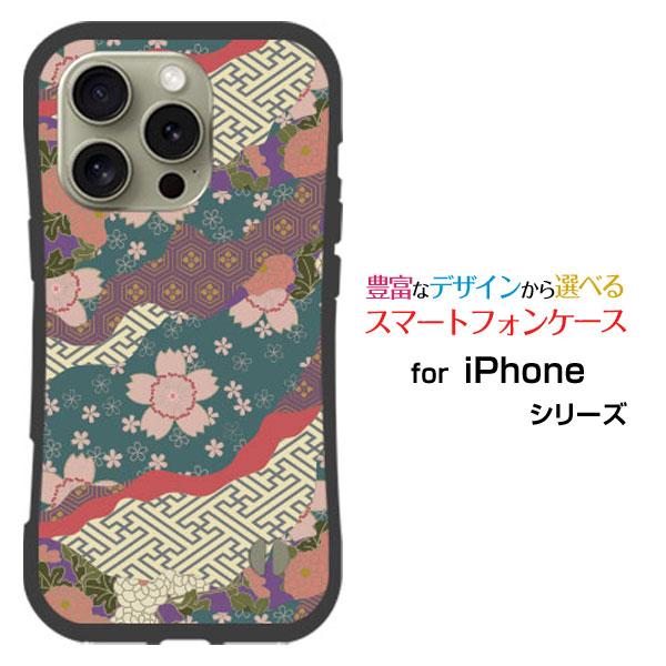 スマホケース iPhone 16 Pro Max 耐衝撃 ハイブリッドケース ストラップホール付 和...