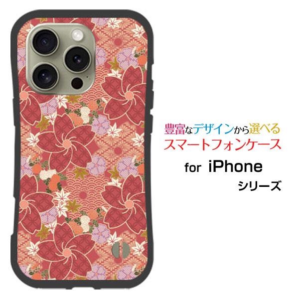 スマホケース iPhone 16 Pro Max 耐衝撃 ハイブリッドケース ストラップホール付 和...